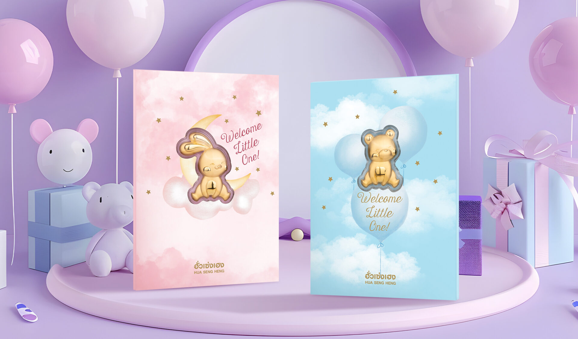 new born v2 product list mobile