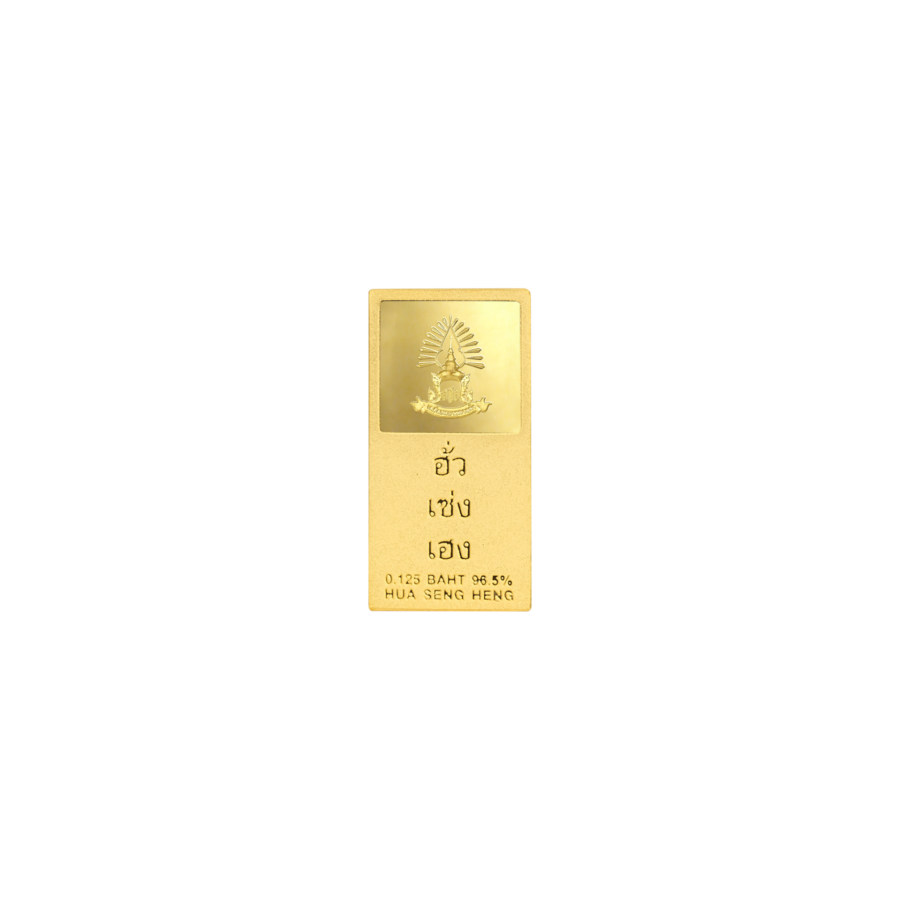 RE ทองแท่งปั๊มโลโก้ 0.125 บาท หน้า