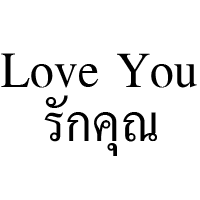 font PSL SriSiamSP